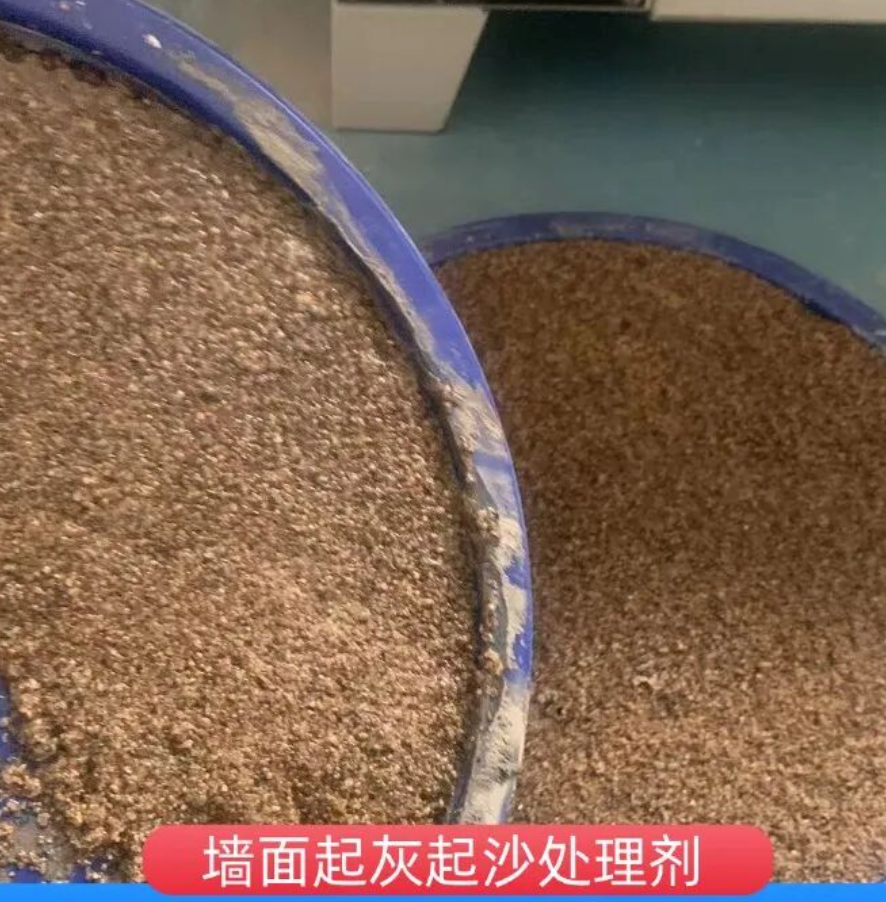 恩平墙面起灰起沙处理硬化剂工作原理